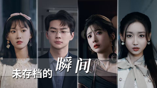 罪金游戏-游戏截图