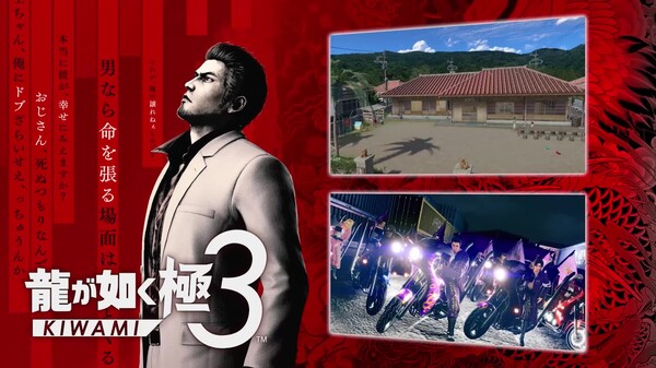 Yakuza Kiwami 3 & Dark Ties - Game Play Trailer (JP)