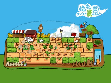 ようこそ指先農園へ！