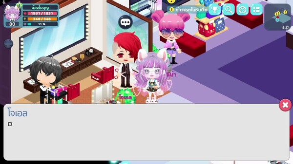 Chibi Planet - Gameplay 1