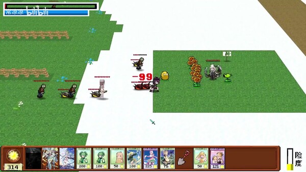 拜剑·我们的冒险