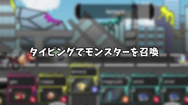 typeride_trailer_jp_02