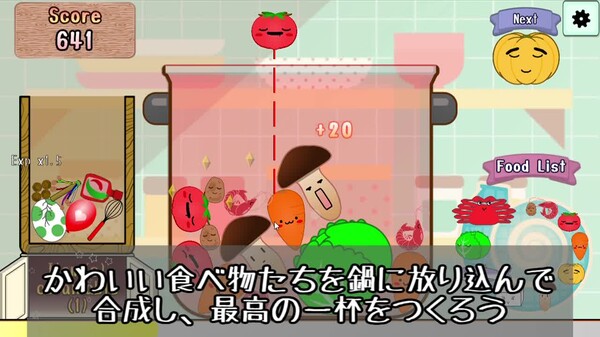 Hot Pot Game Release Trailer _jp