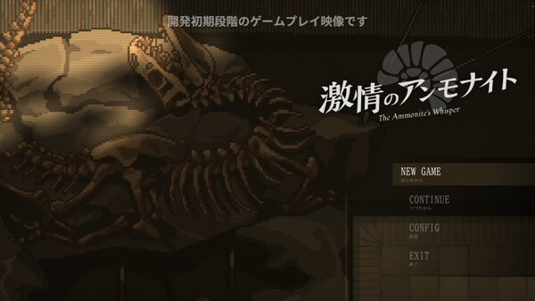 Early dev gameplay footage jp