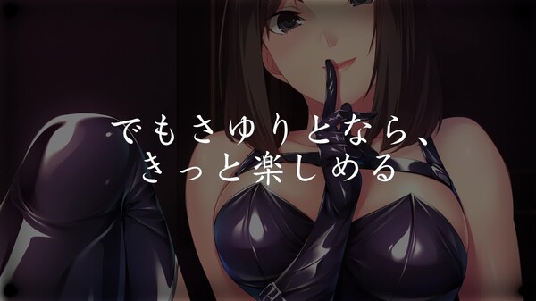 Teaser-Trailer-Japanese