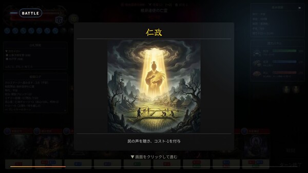 ゲームプレイトレーラー