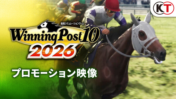 プロモーション映像