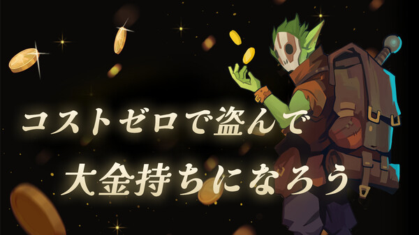 Goblin Vyke Demo Trailer JP Nov