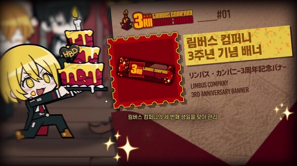 Limbus Company 動画