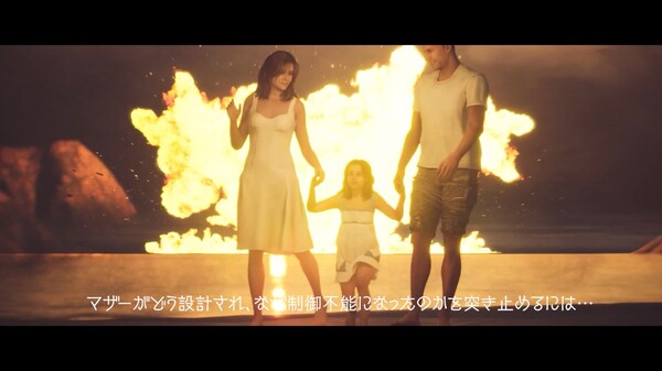 DEARENDショートCM