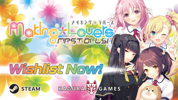 Making*Lovers: First Blush screenshot thumbnail video