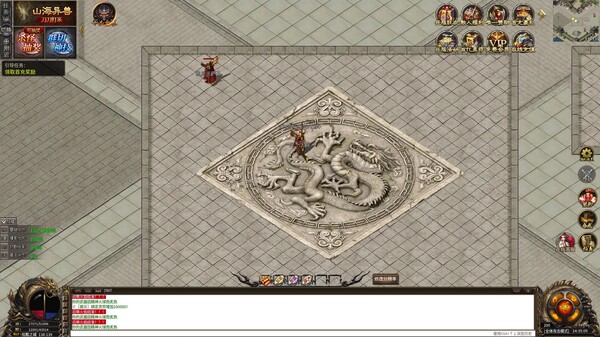 热血屠龙宣传片