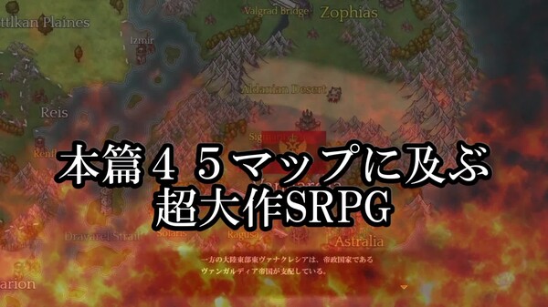 Ambitious Road Promotion