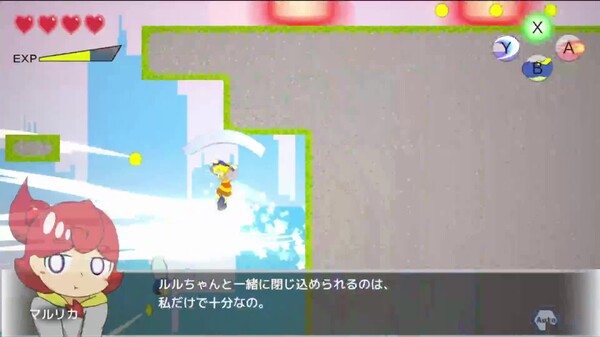 ルル_トレイラー映像2026年2月