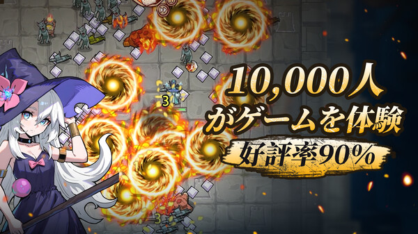 Next Fest Trailer JP