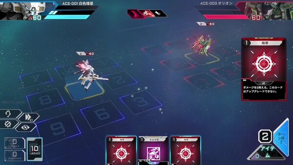 MechaNova_Demo_Trailer_JP