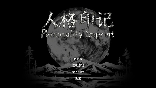 Official Gameplay Trailer