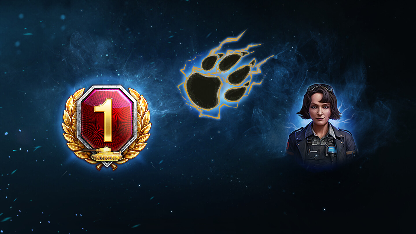 World of Tanks — “Ermelinda’s Gift” Pack Featured Screenshot #1