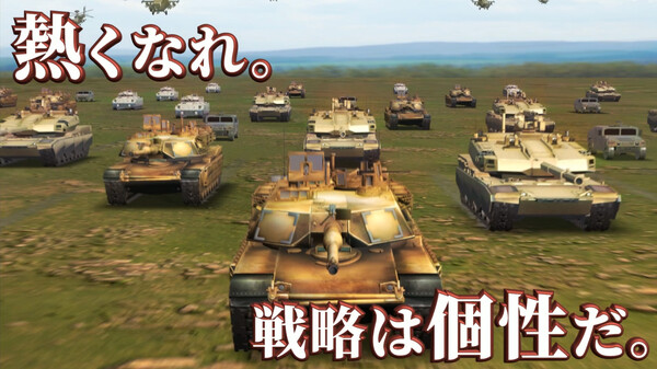 大戦略SSB2 screenshot thumbnail video