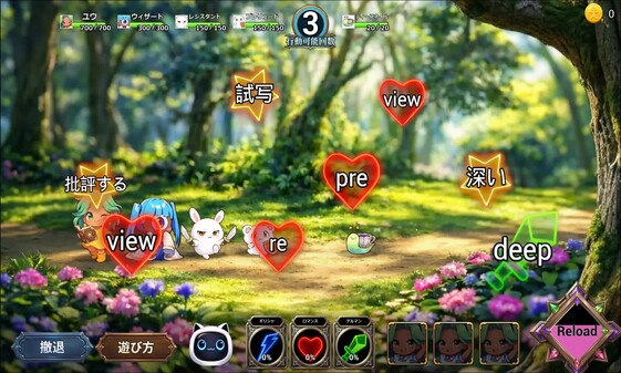Gameplay Trailer (JP)
