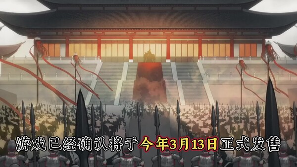 龙胤立志传 動画