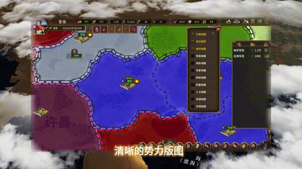 Grand Strategy: The Three Kingdoms screenshot thumbnail video