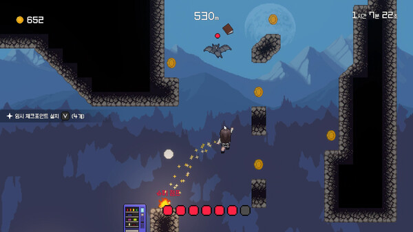 언젠가는도착해 플레이PV