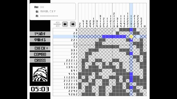 ゲームプレイ映像