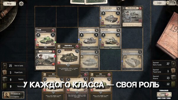 TankGeneralRus