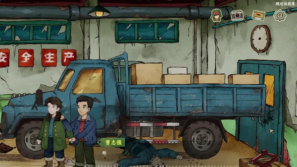 黑土无归玩法介绍