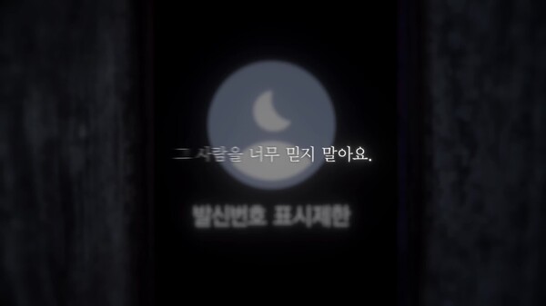 Moonlight Dialogue PV