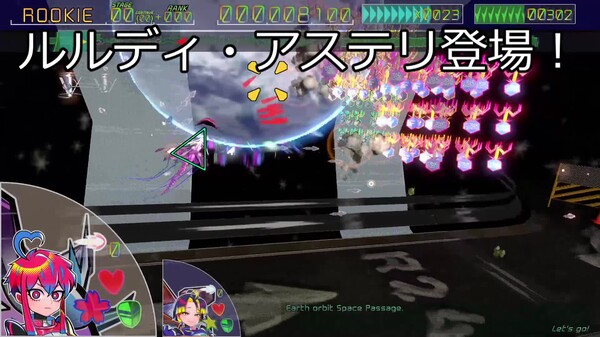 Louloudi Asteri PV 202602