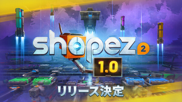 Release Date Reveal - 1.0 trailer JP