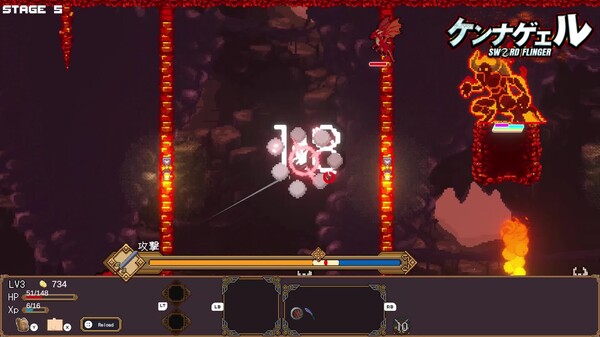 SWORD FLINGER Teaser PV 日本語版