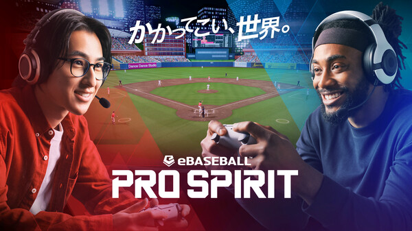 eBaseball™: PRO SPIRIT 動画