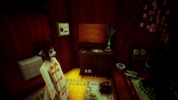 路地裏漂流記-佐伯編-　トレーラー1