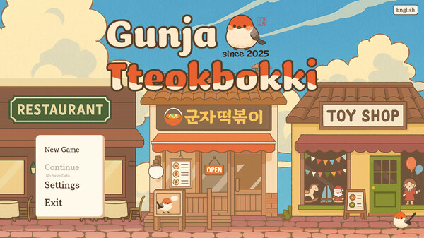 Gunja Tteokbokki Trailer English