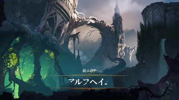 The Fall Of Alfheim_jp