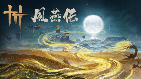 風燕伝：Where Winds Meet 動画