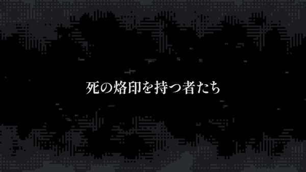 公式ローンチトレーラー