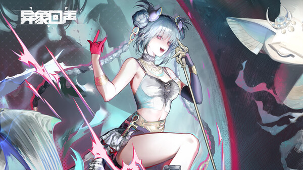 《异象回声》限时活动丨金羊毛之选PV