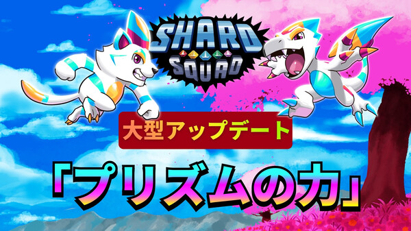 Update 1.1 Trailer - JA