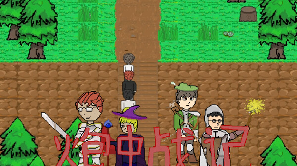 炮中战记宣传片1