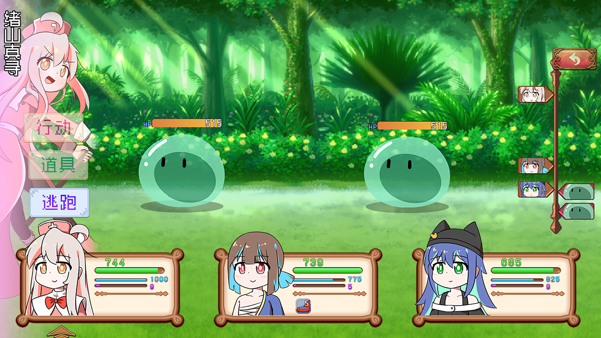 别当欧尼酱了RPG：真寻的奇妙冒险 screenshot #3