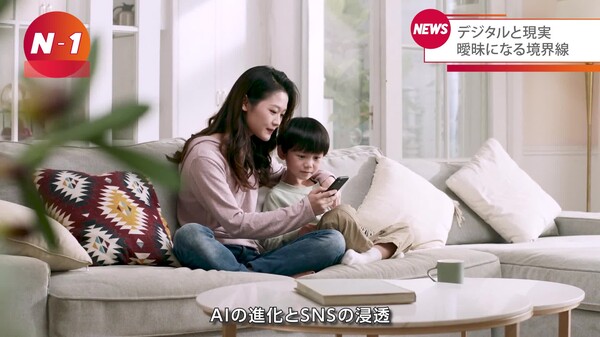 SAO_PV_Preview_JPN_MASTER_0304++.mp4