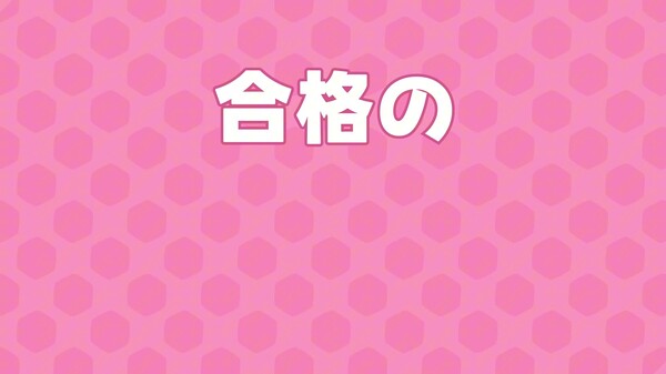 BBG Launch Trailer-JP