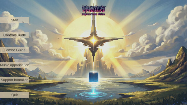 Mystery Cube Black Dragon Jarl Promotional Video