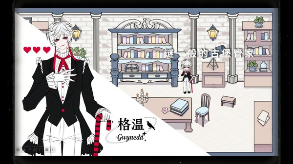 欢迎来到白乌鸦堡