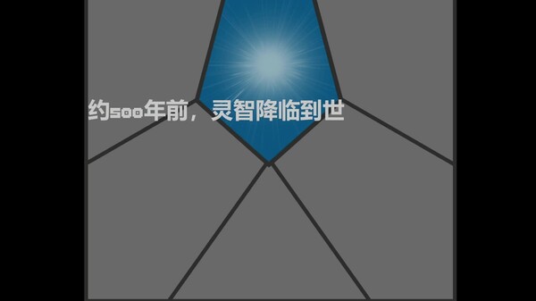 奇兽异传