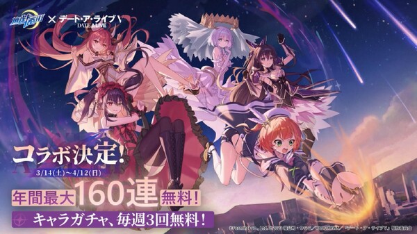 キャラクターPV公開